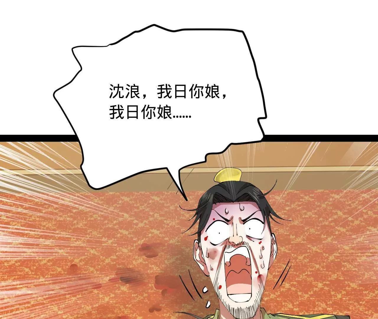 258 苏林太空步139