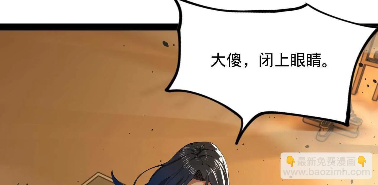 258 苏林太空步149