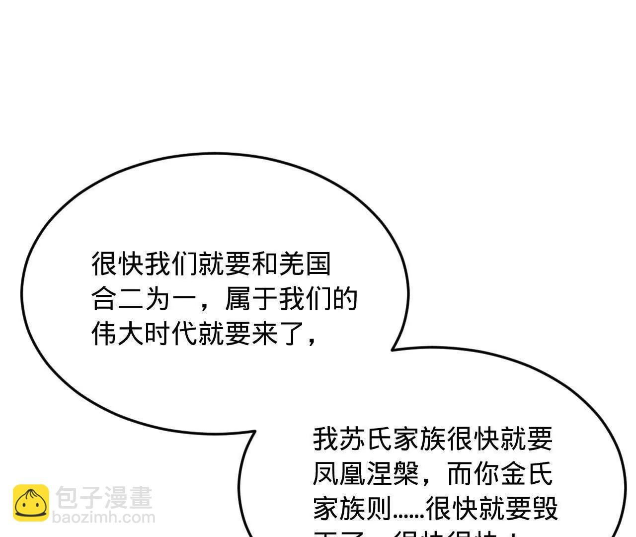 258 苏林太空步15