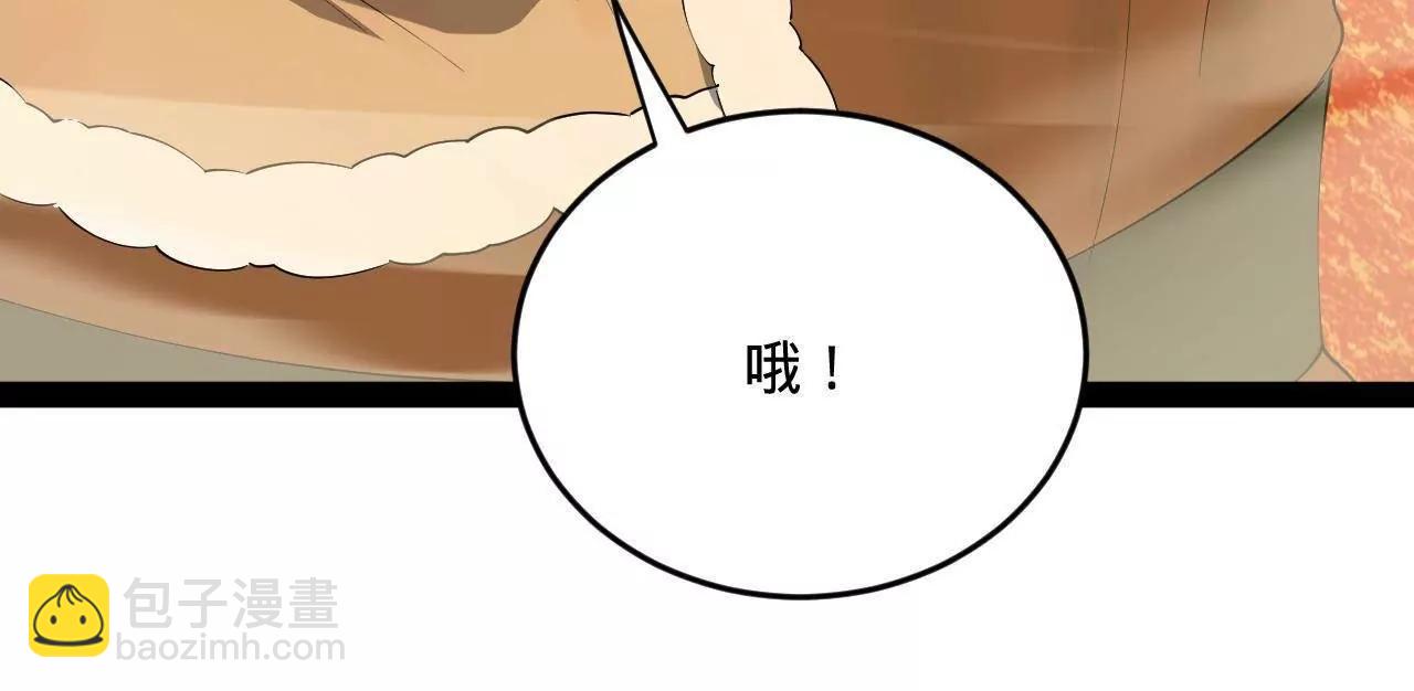 258 苏林太空步151