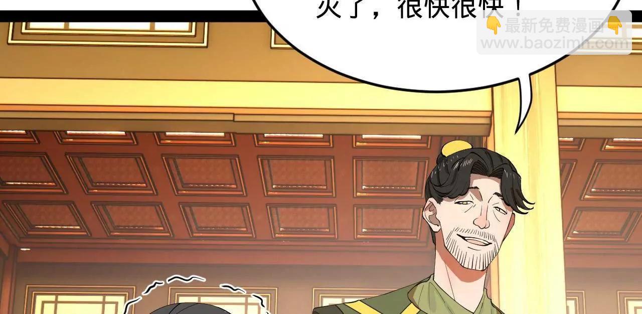 258 苏林太空步16