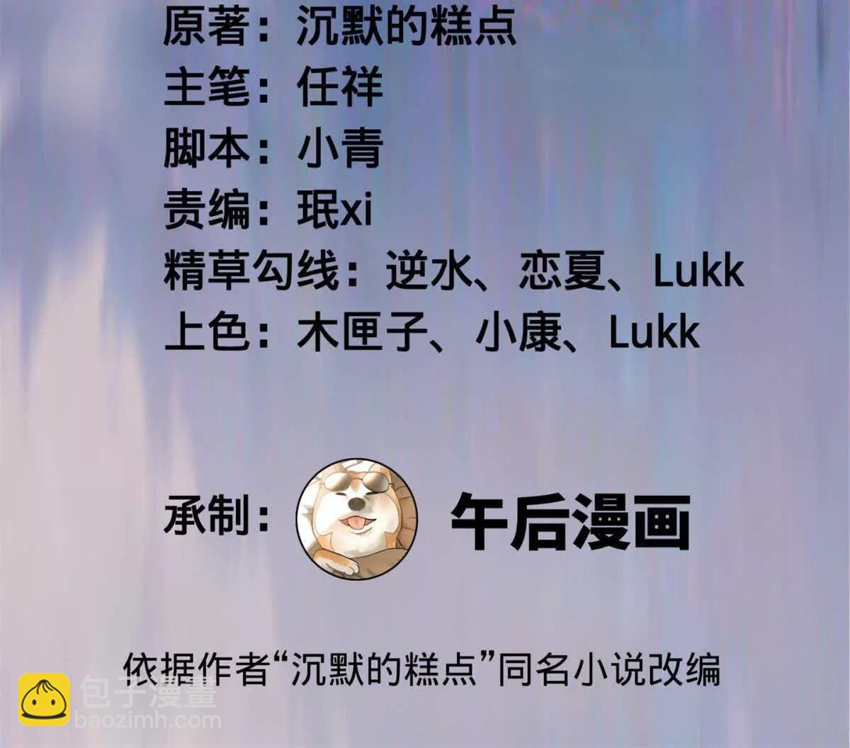 258 苏林太空步2