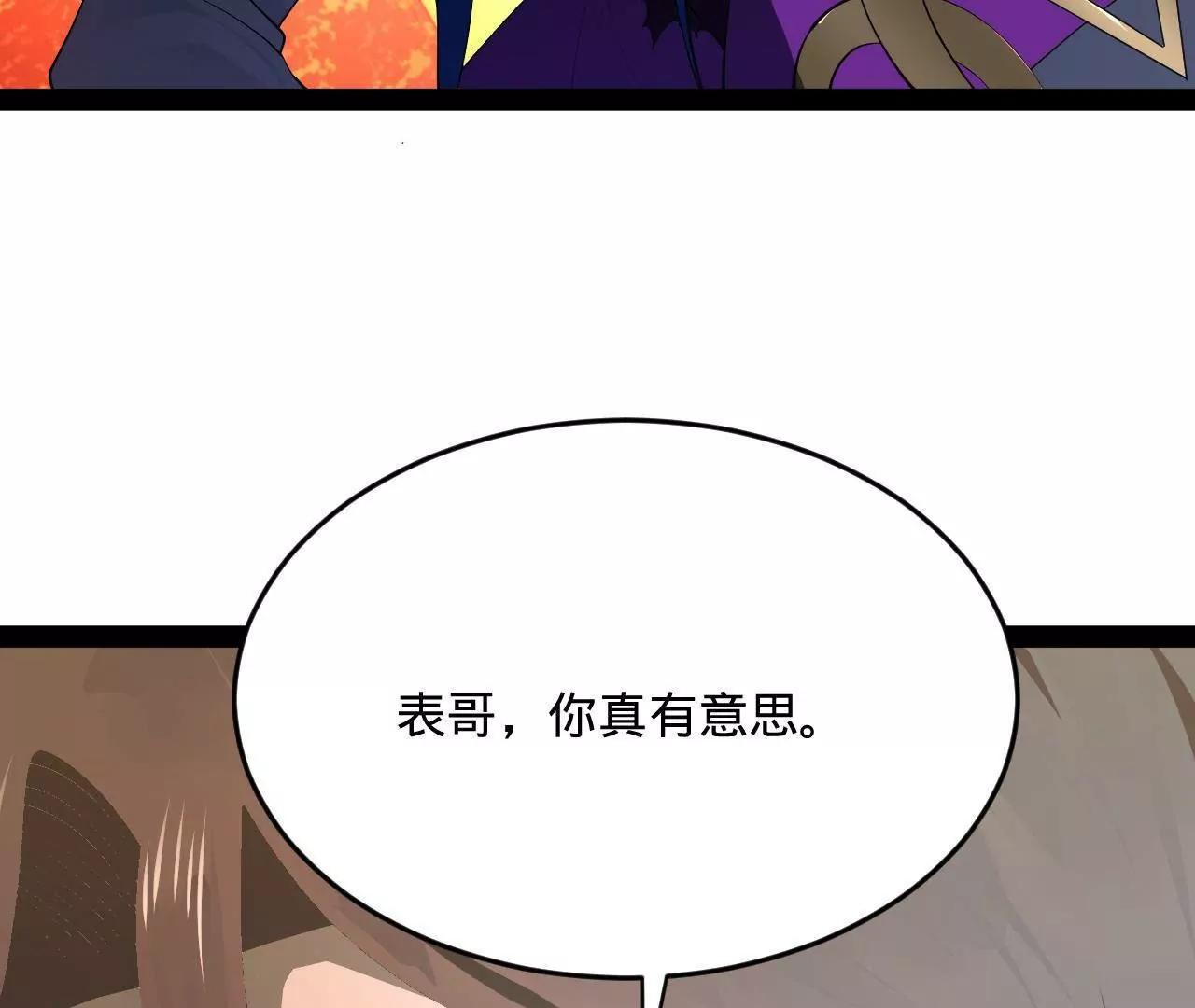 258 苏林太空步21
