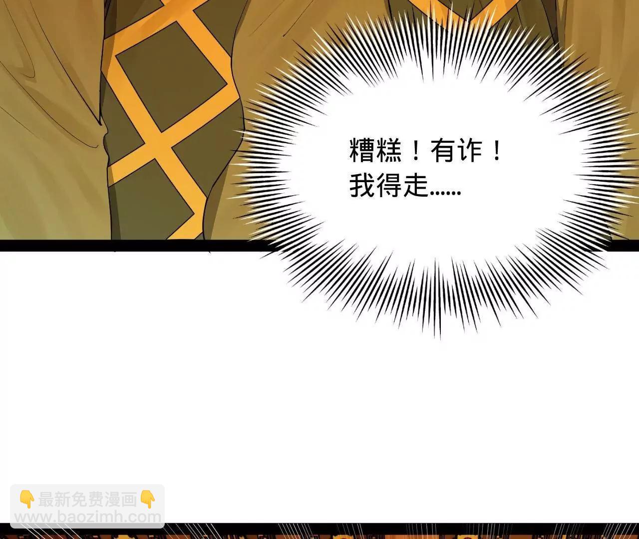 258 苏林太空步28