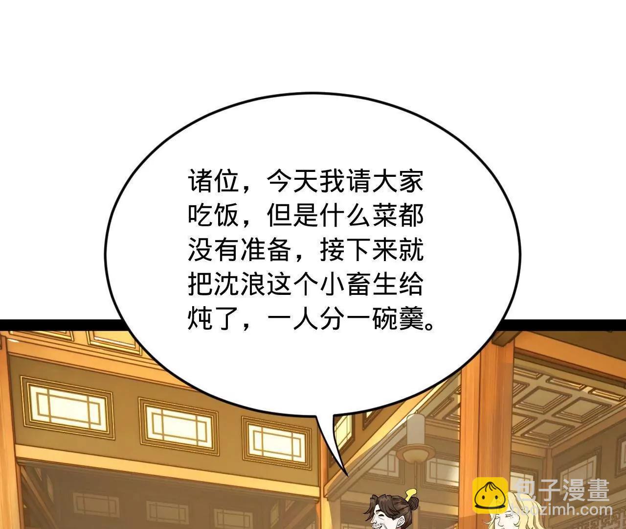 258 苏林太空步3