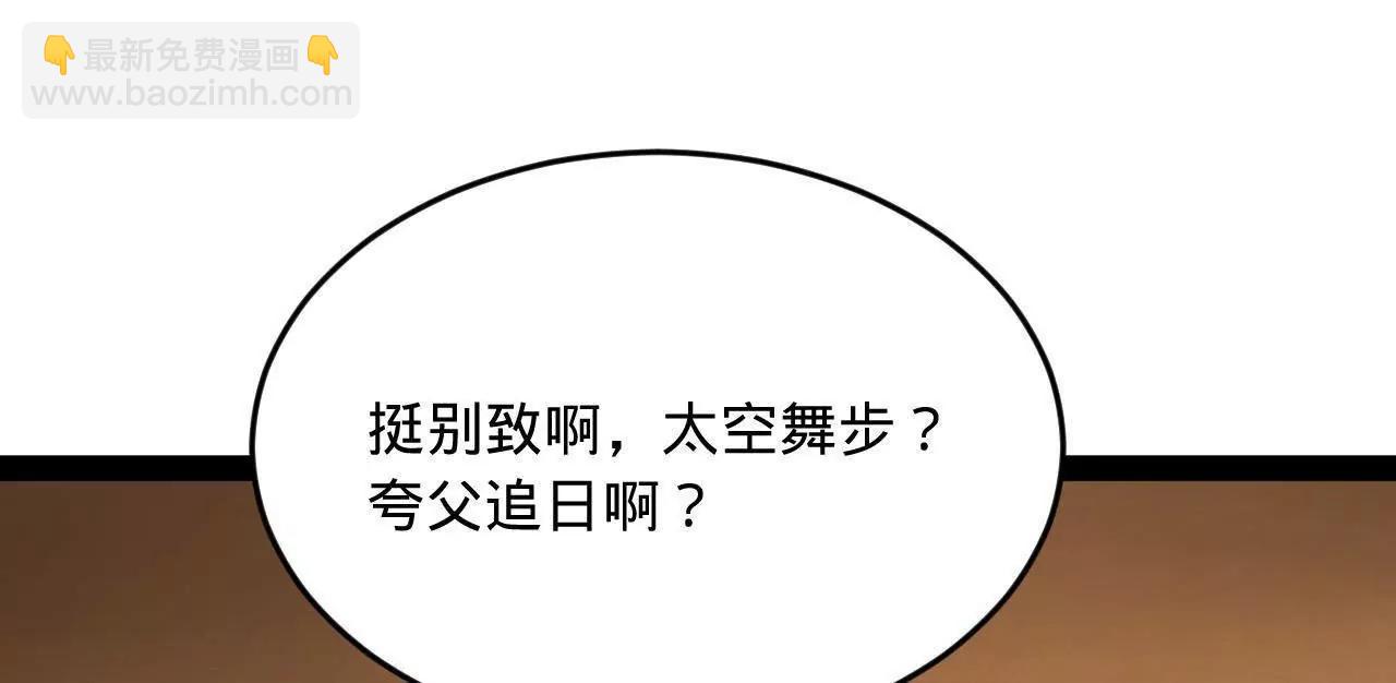 258 苏林太空步35