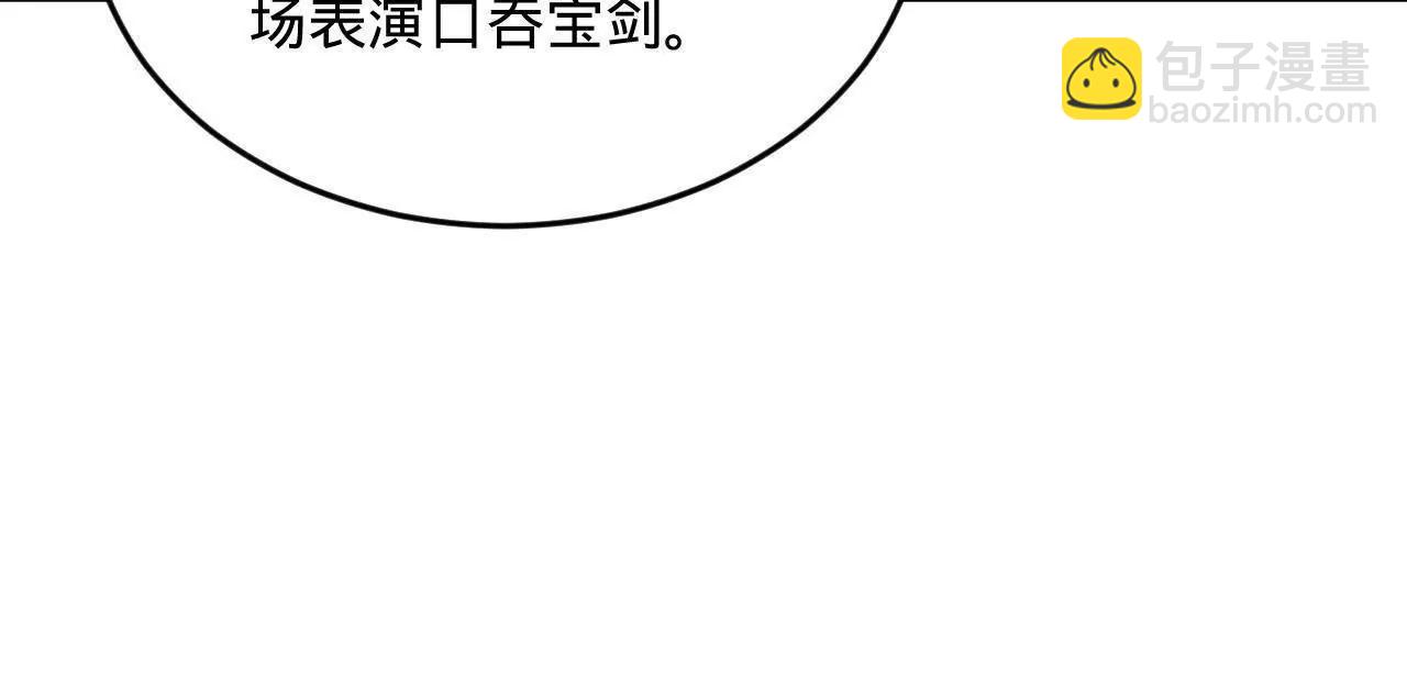 258 苏林太空步41