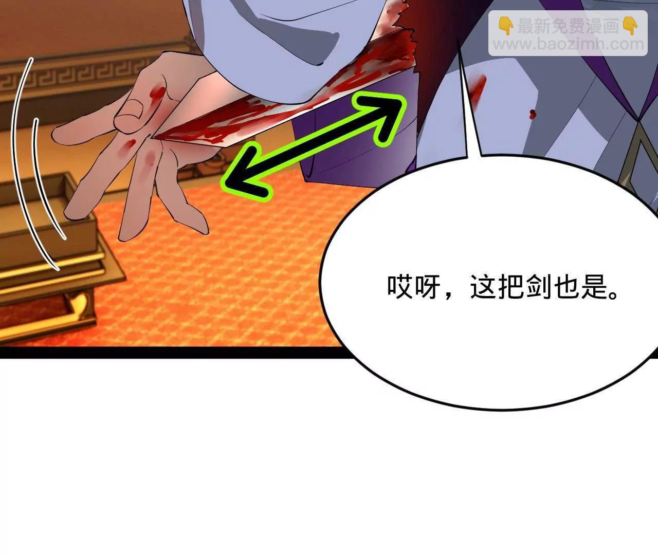 258 苏林太空步46