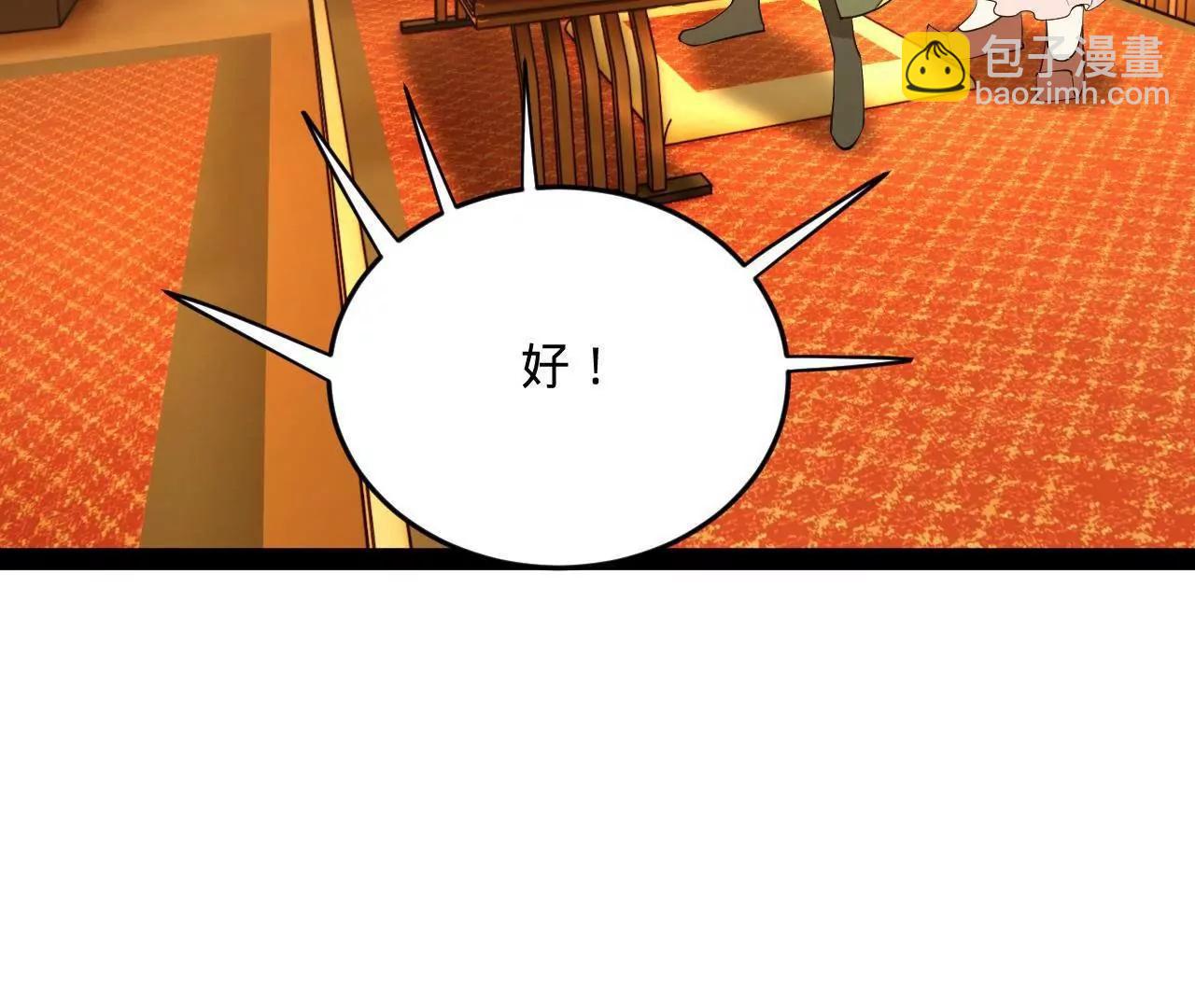 258 苏林太空步5