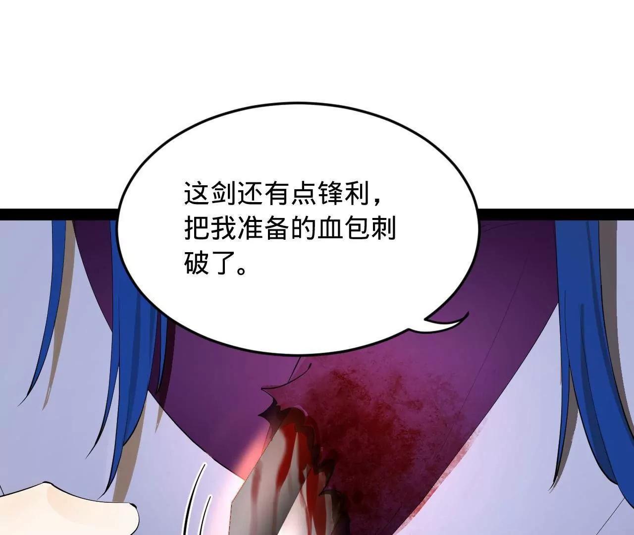 258 苏林太空步52