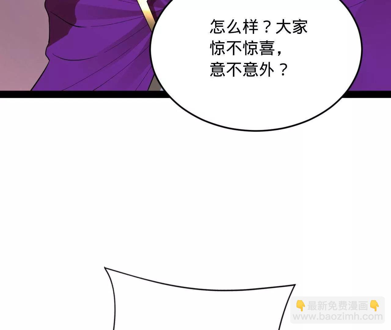 258 苏林太空步54