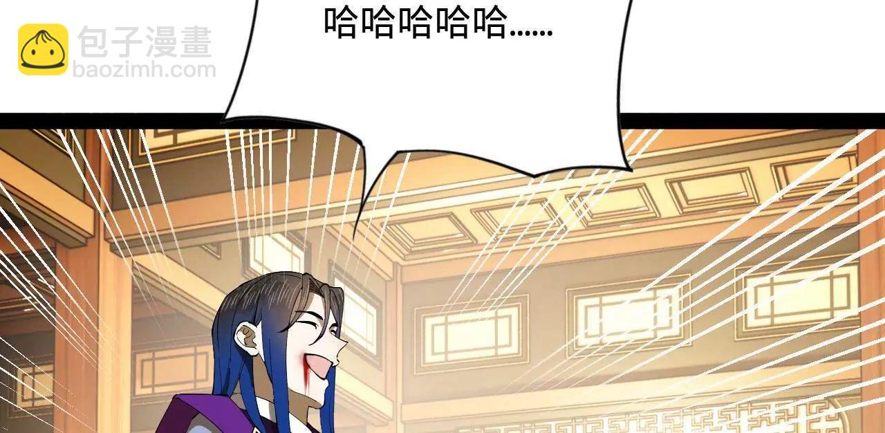 258 苏林太空步55