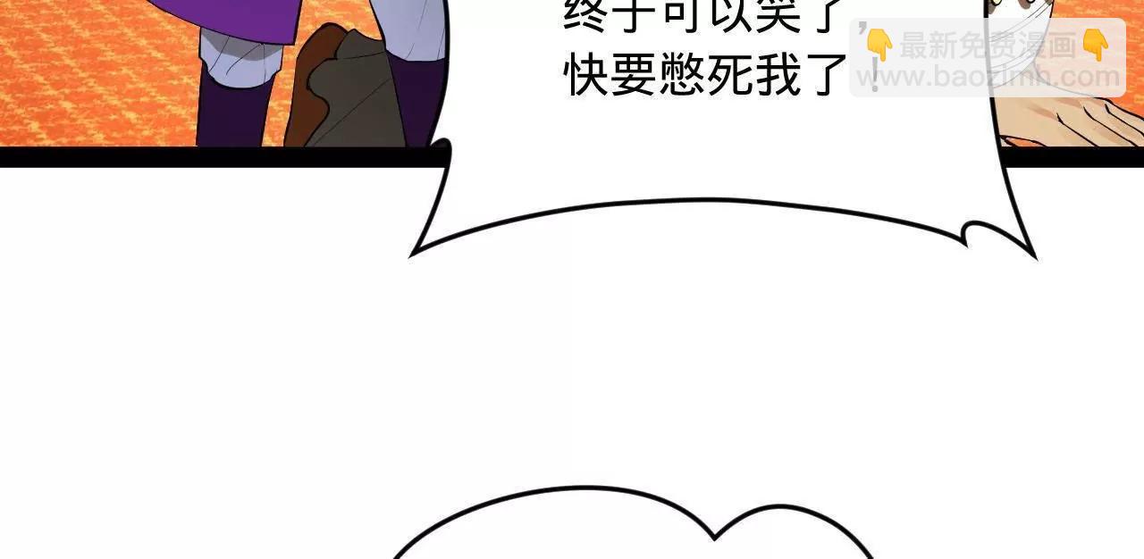 258 苏林太空步57