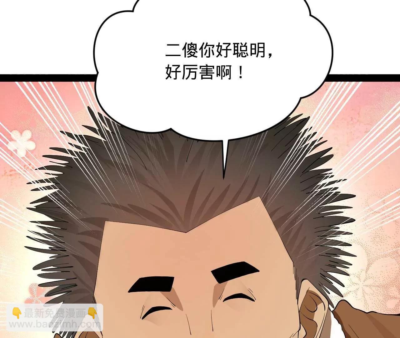 258 苏林太空步58