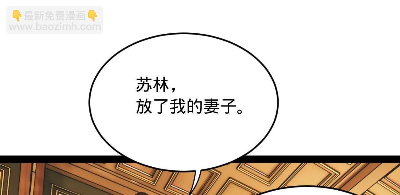 258 苏林太空步6