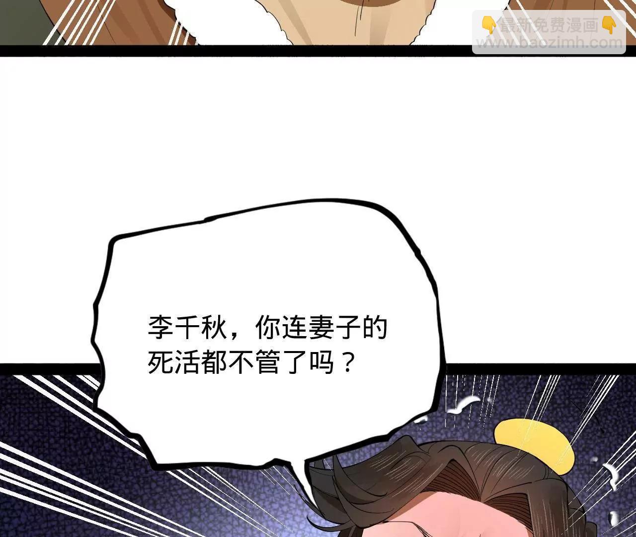 258 苏林太空步60