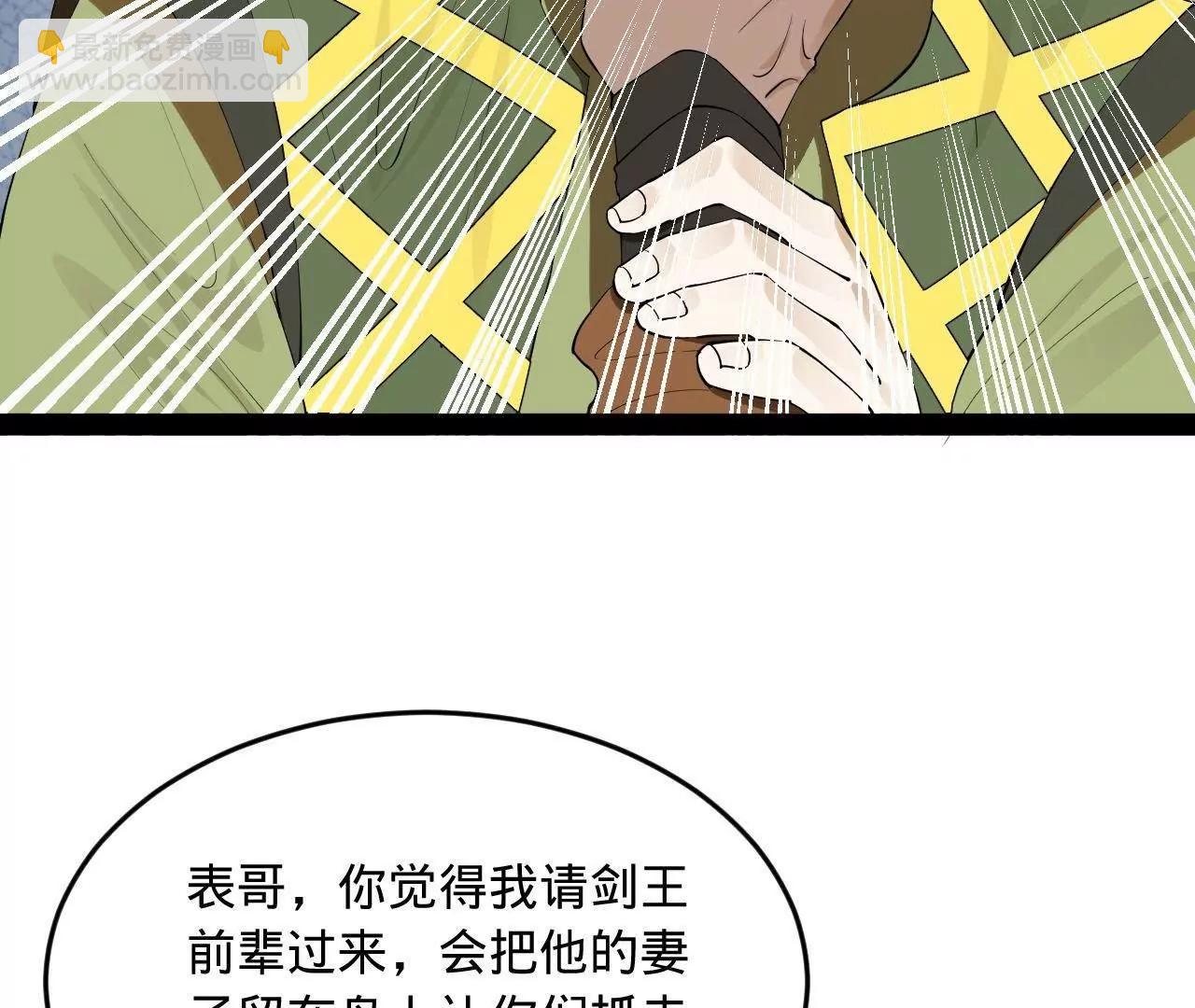 258 苏林太空步62