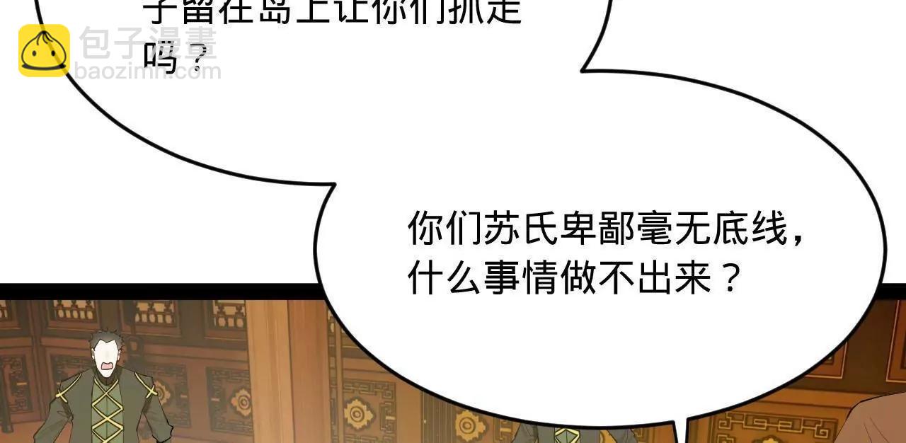 258 苏林太空步63