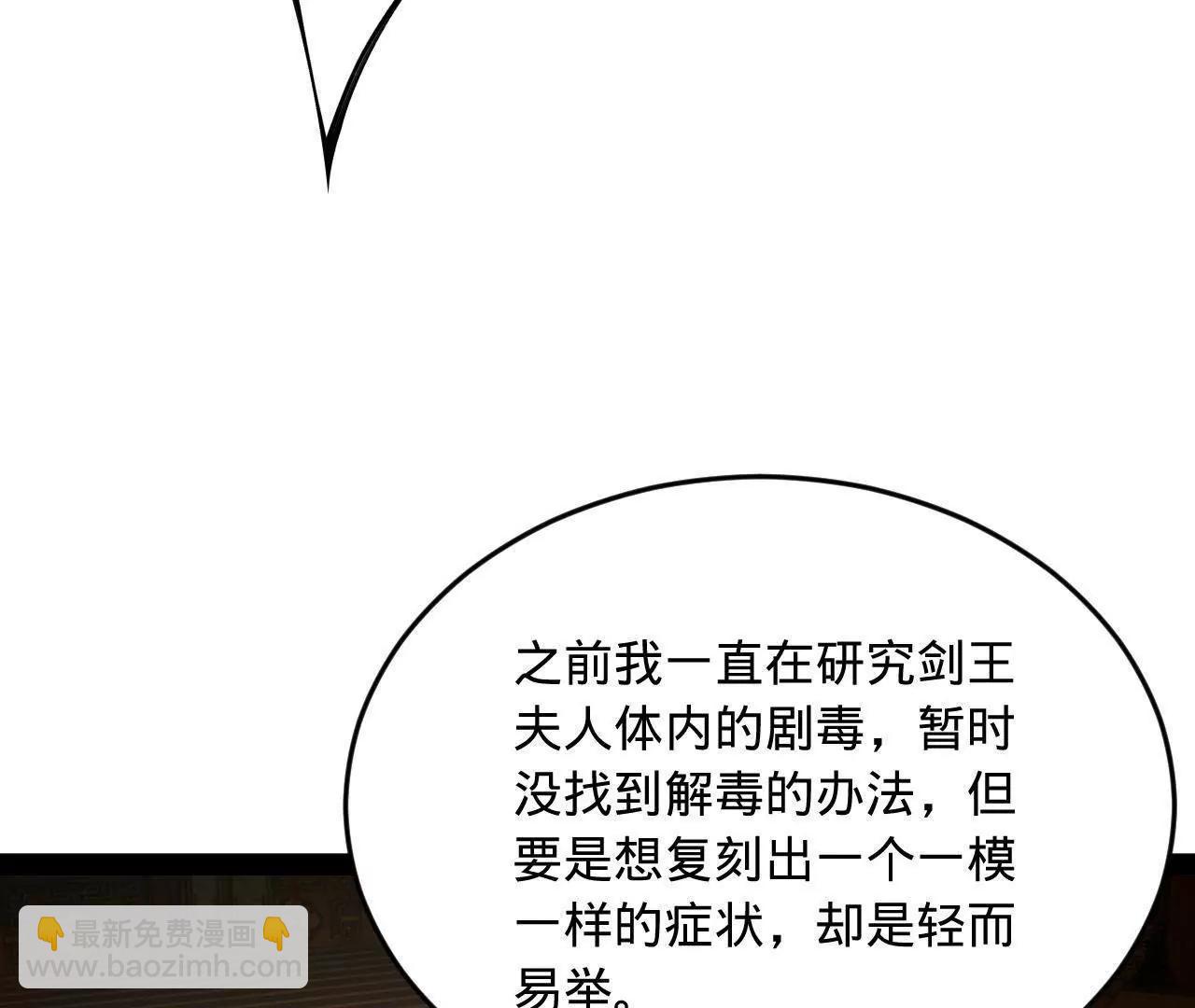 258 苏林太空步66