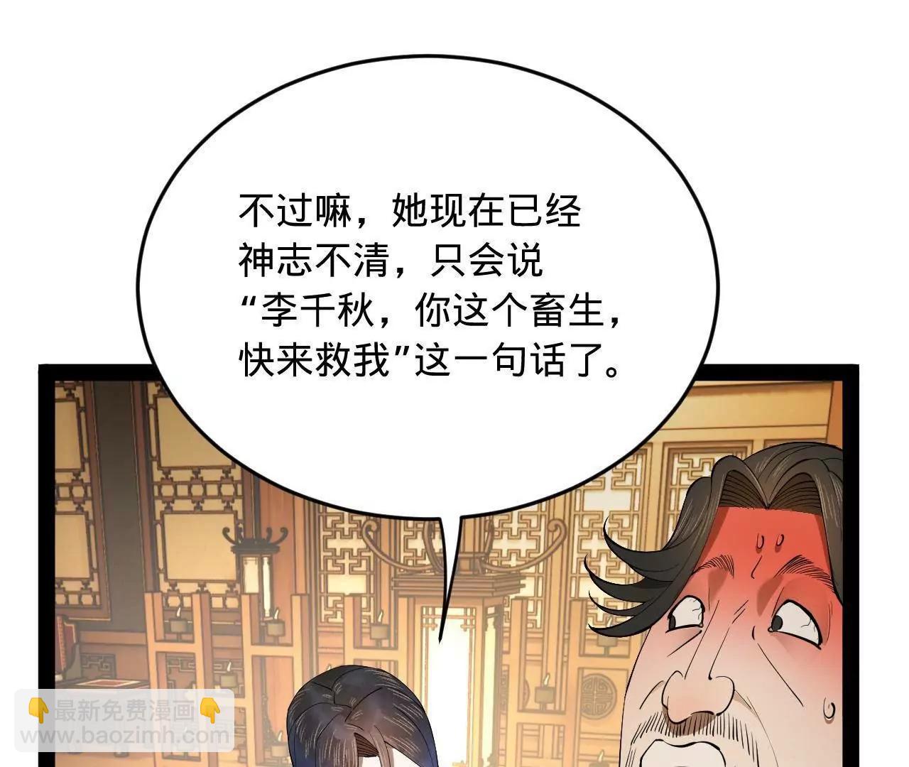258 苏林太空步70