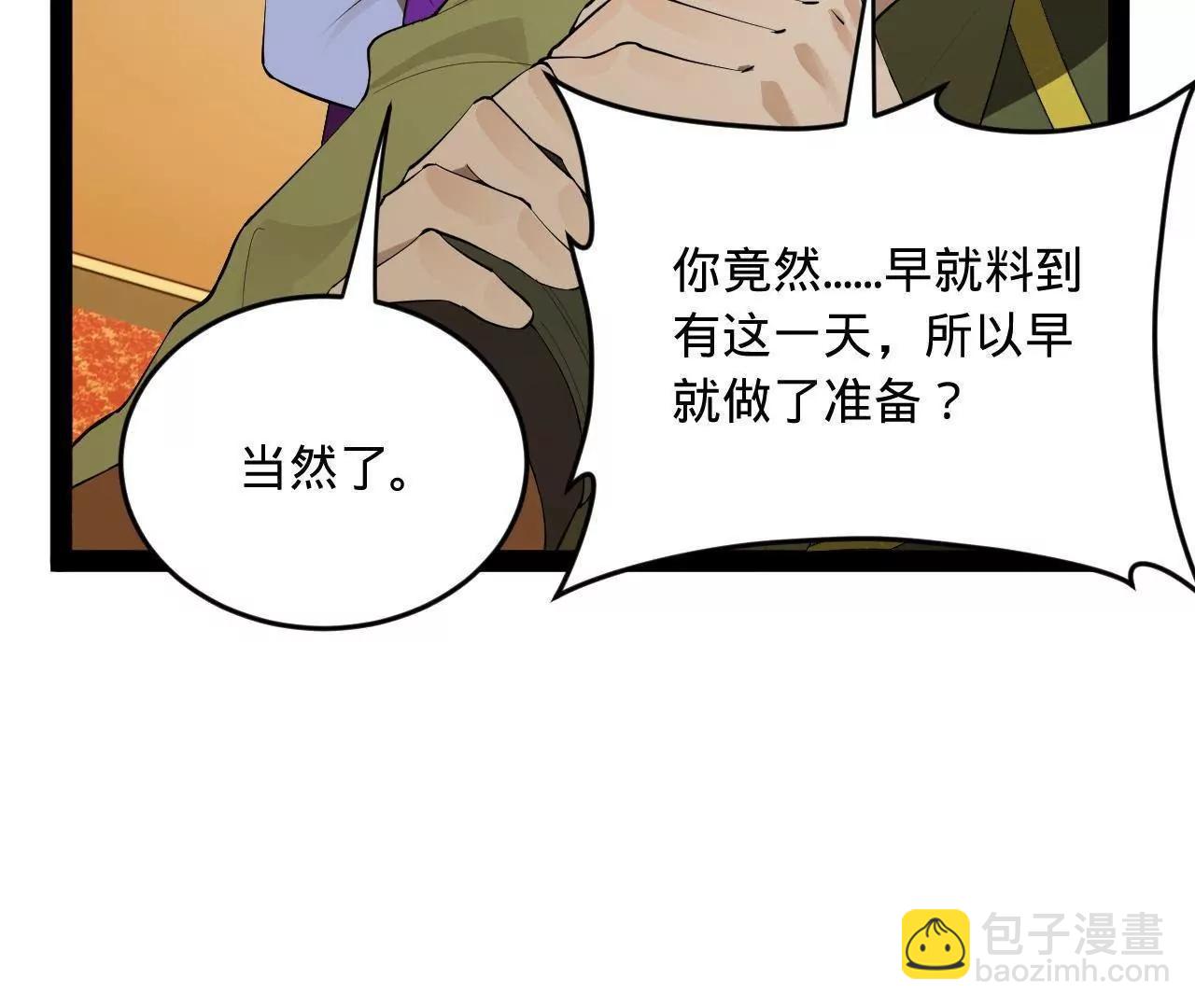 258 苏林太空步72