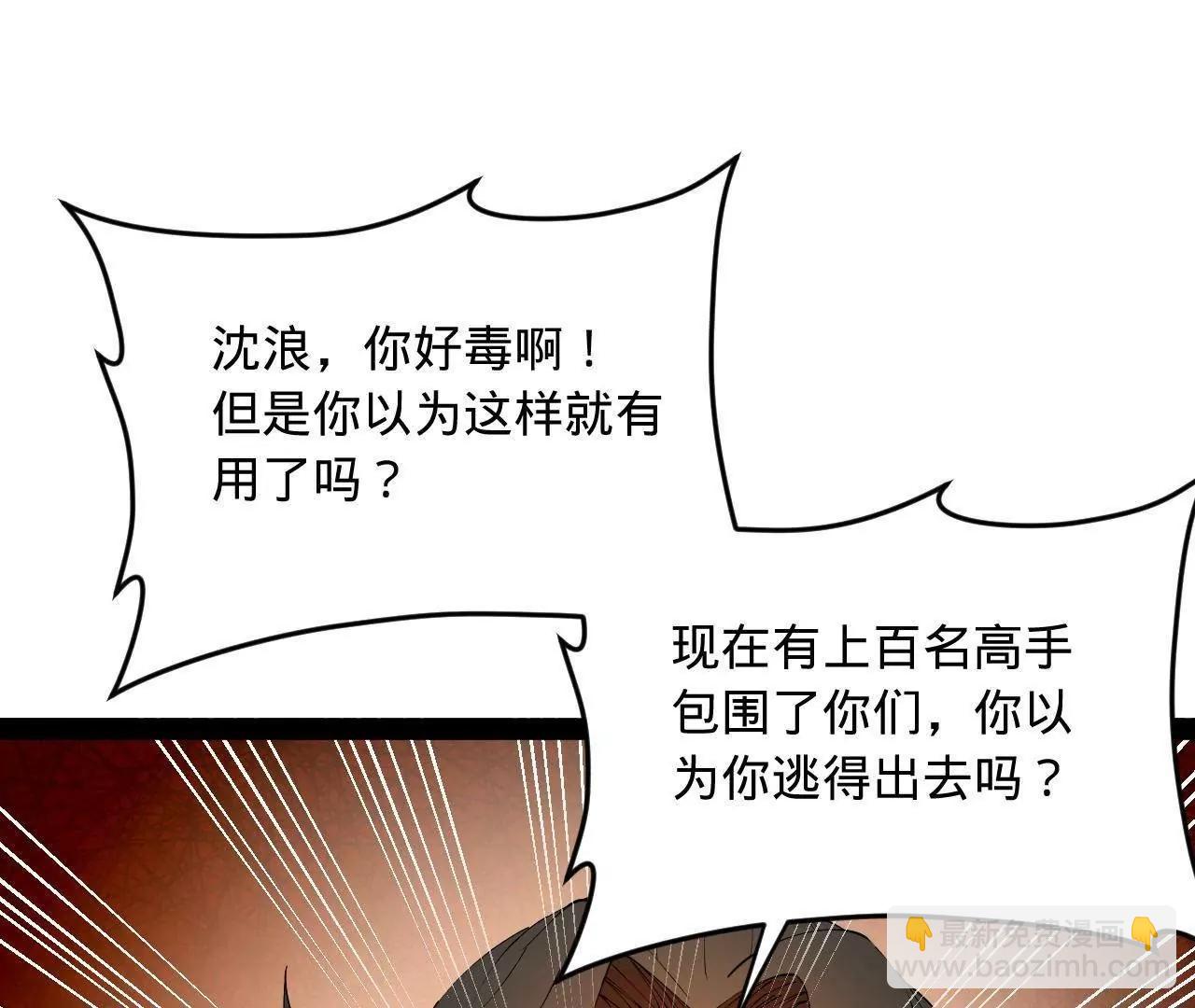 258 苏林太空步74