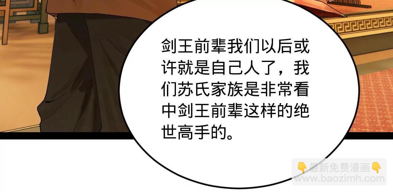 258 苏林太空步8