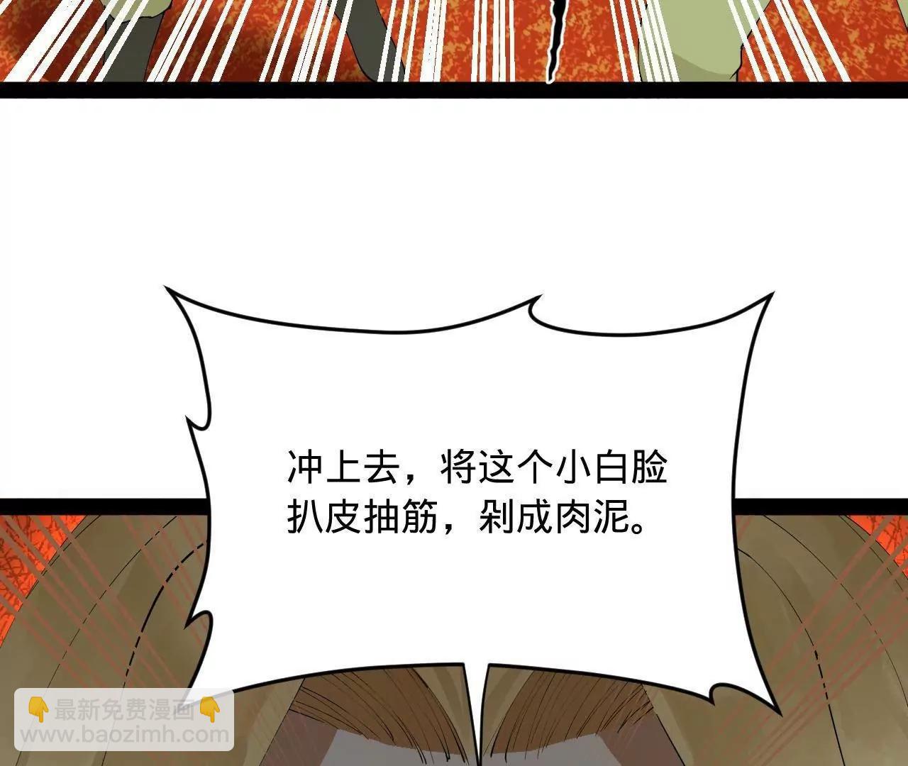 258 苏林太空步88