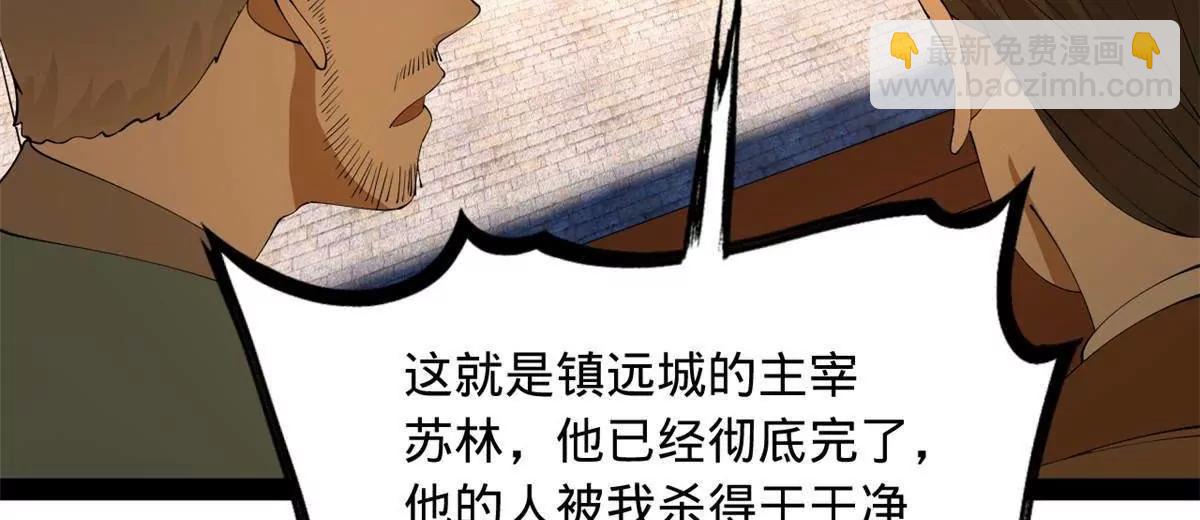 259 	两个骚狐狸101