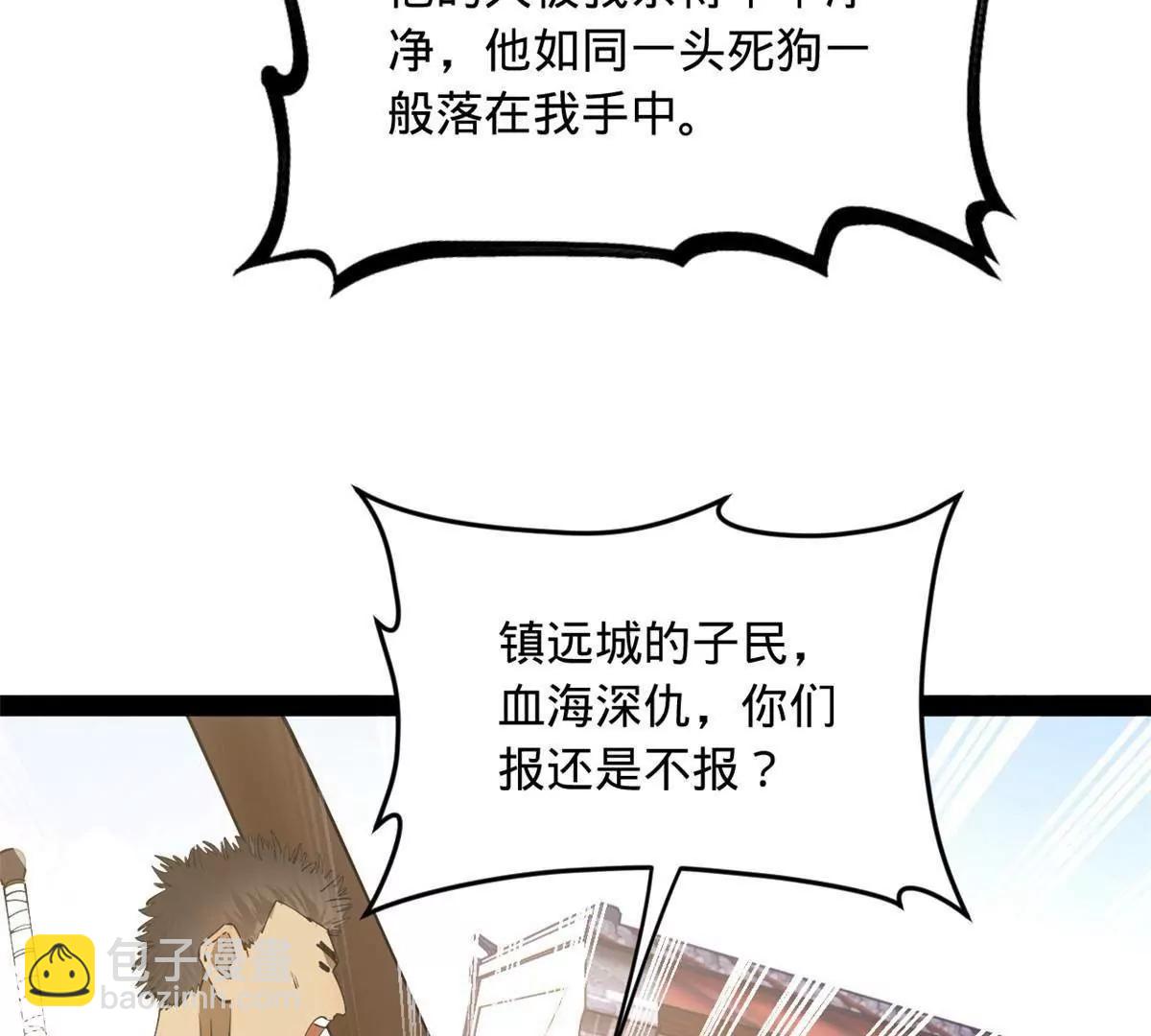 259 	两个骚狐狸106