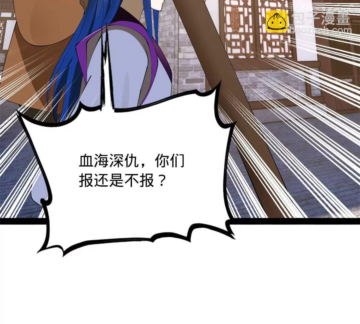 259 	两个骚狐狸108