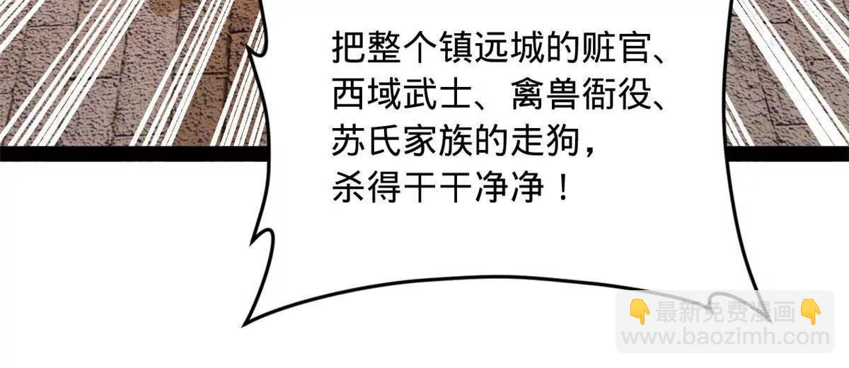 259 	两个骚狐狸117