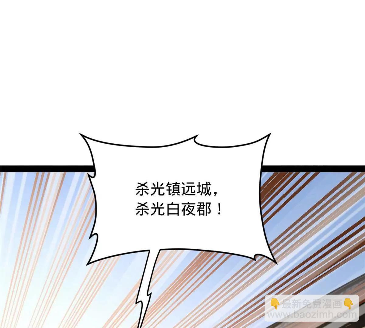 259 	两个骚狐狸118