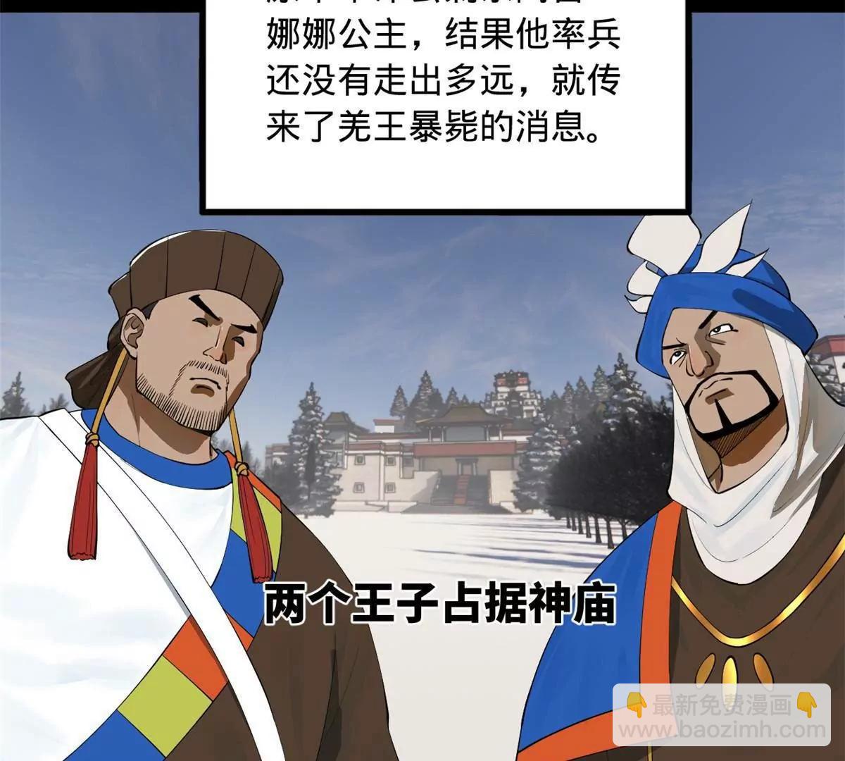 259 	两个骚狐狸130