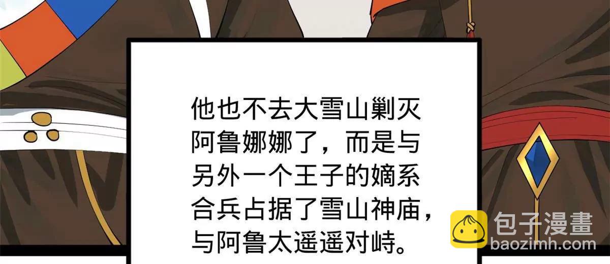 259 	两个骚狐狸131