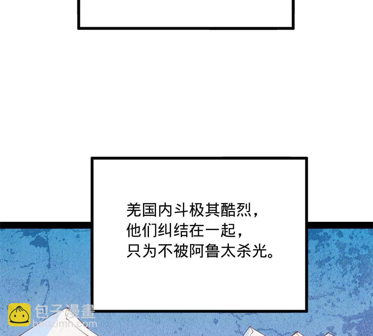 259 	两个骚狐狸132