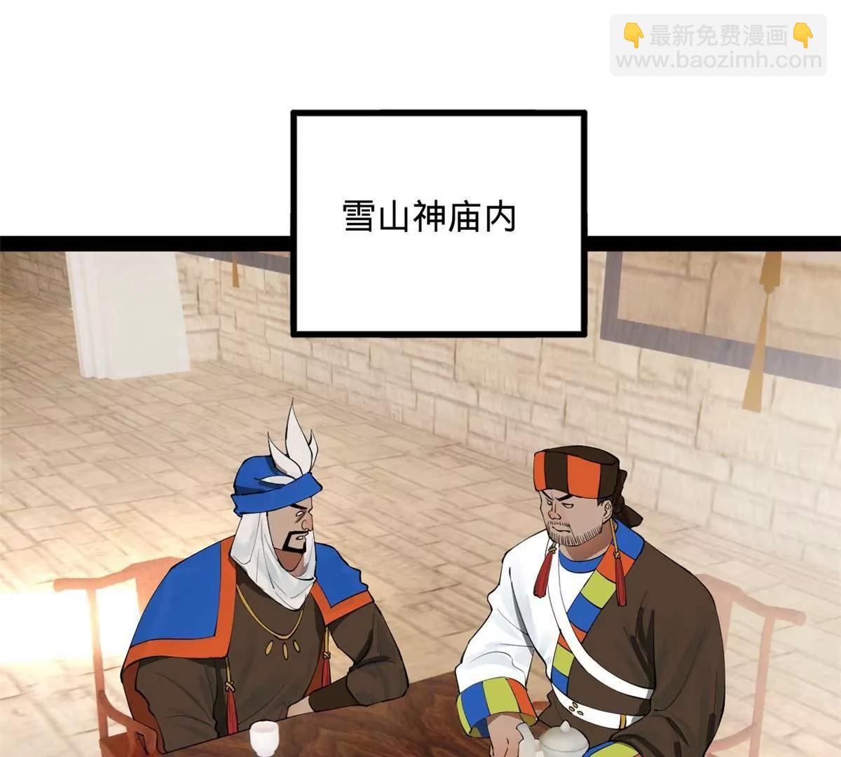 259 	两个骚狐狸136