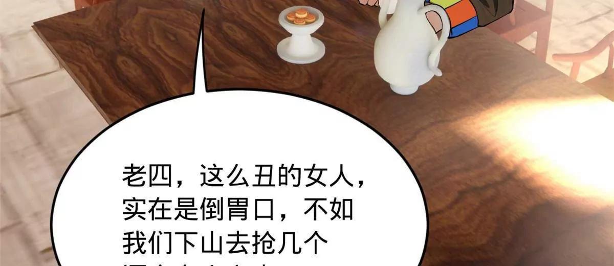 259 	两个骚狐狸137