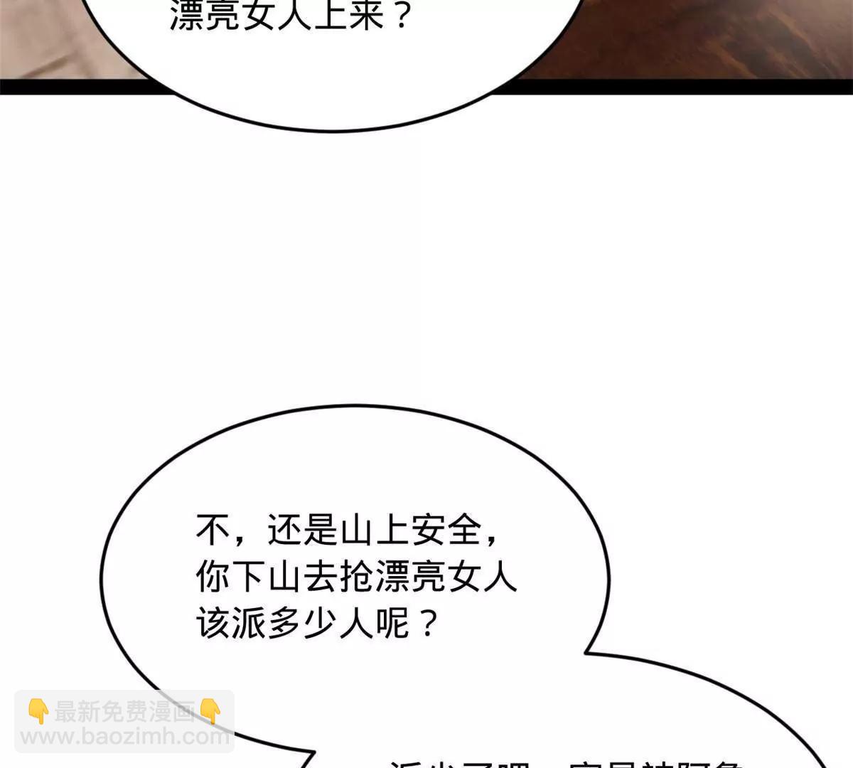 259 	两个骚狐狸138