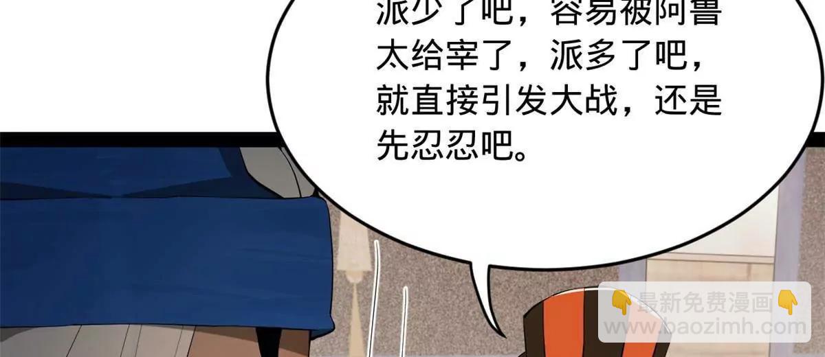 259 	两个骚狐狸139