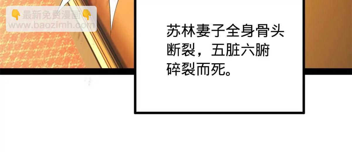 259 	两个骚狐狸14