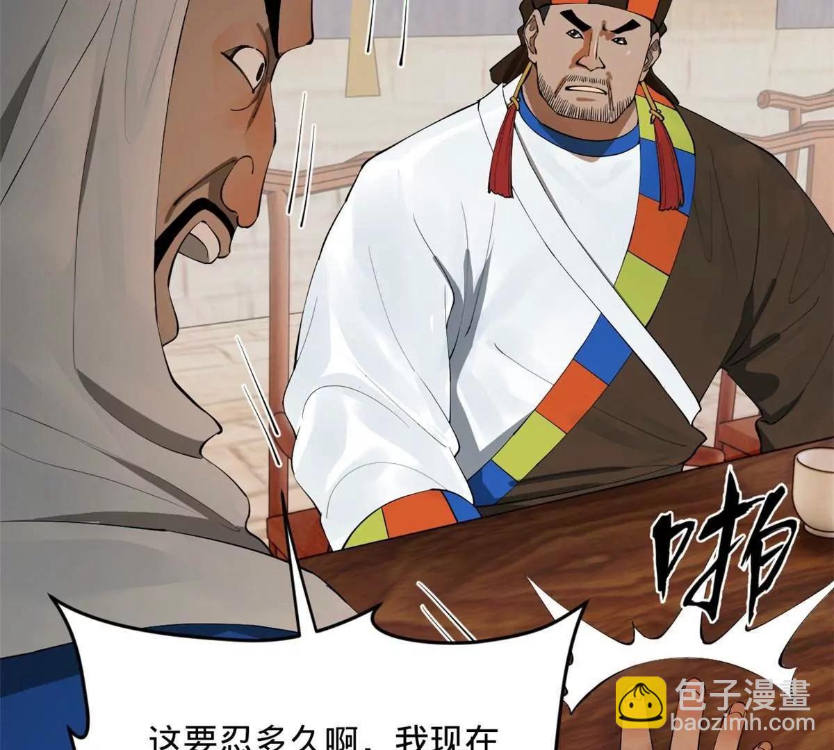 259 	两个骚狐狸140