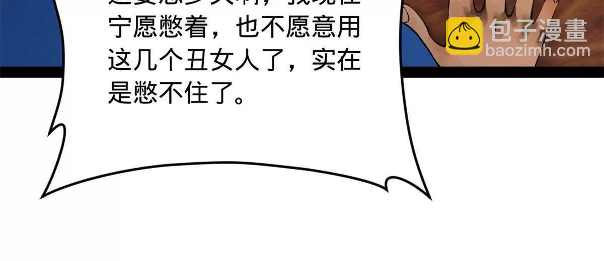 259 	两个骚狐狸141