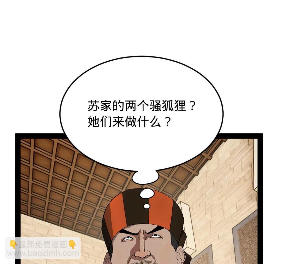 259 	两个骚狐狸146