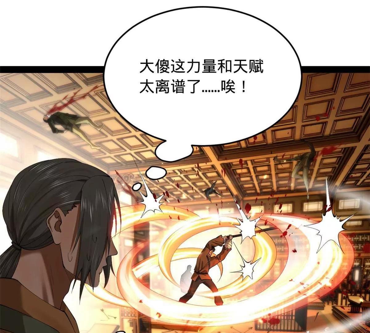 259 	两个骚狐狸15