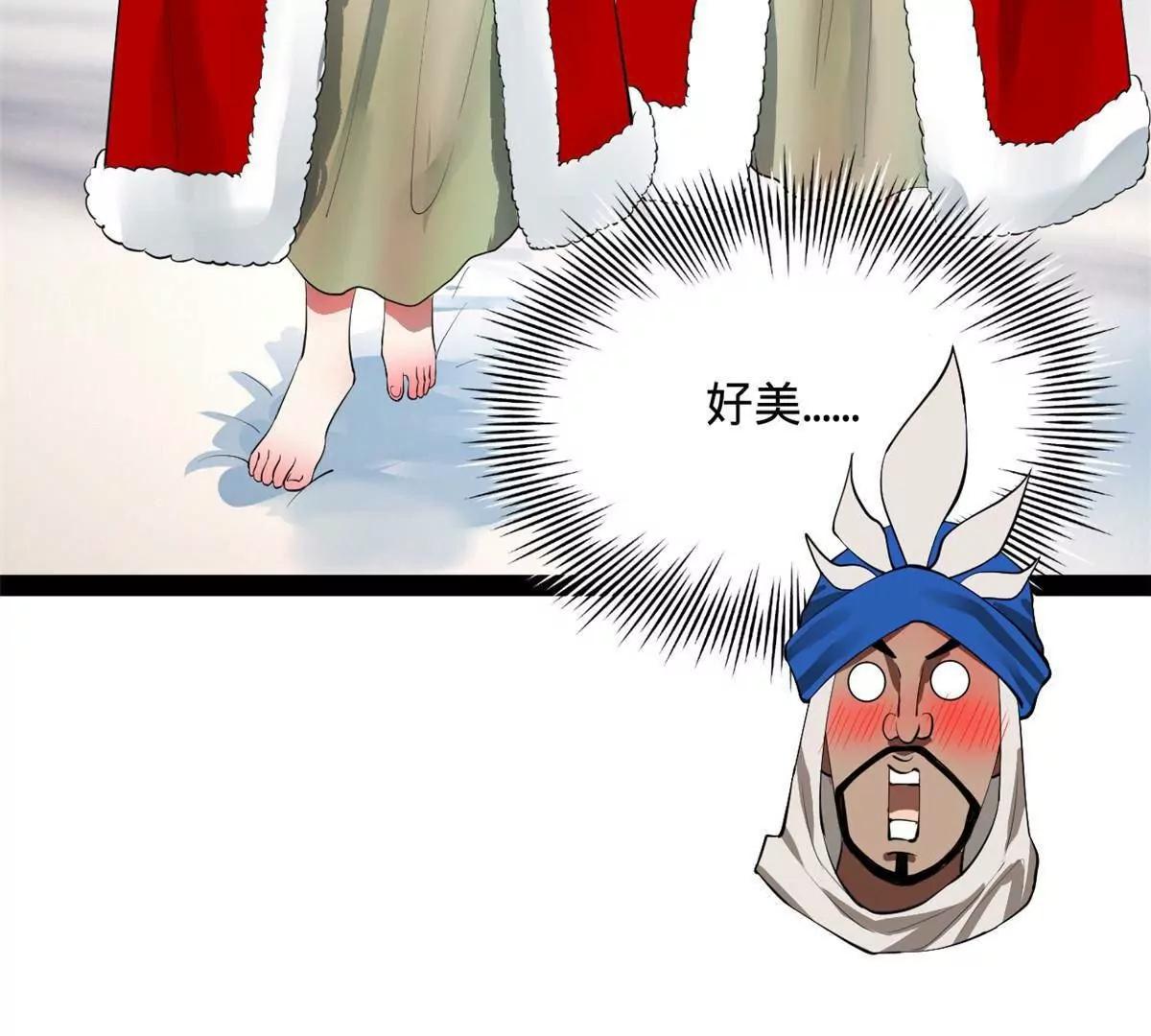 259 	两个骚狐狸152