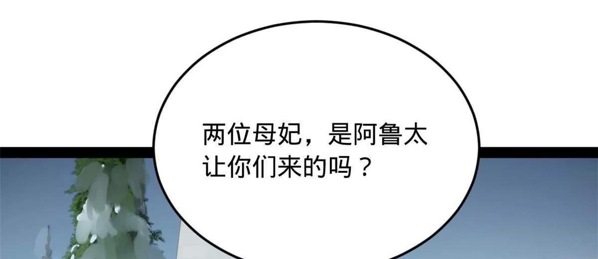 259 	两个骚狐狸153