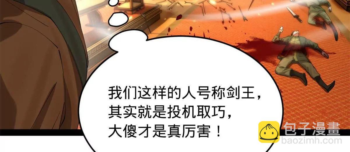 259 	两个骚狐狸16