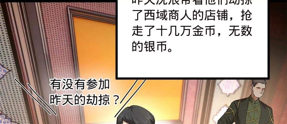 259 	两个骚狐狸18