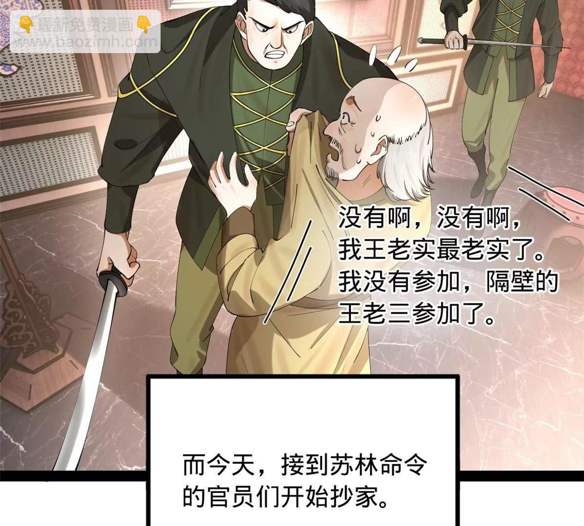 259 	两个骚狐狸19